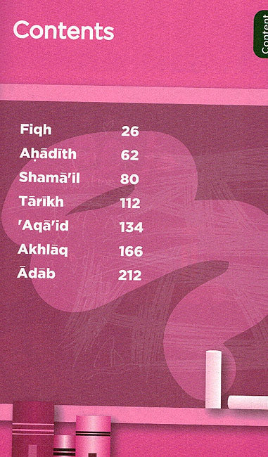 Islamic Curriculum 6 - Coursebook 6 Girls (image 2)