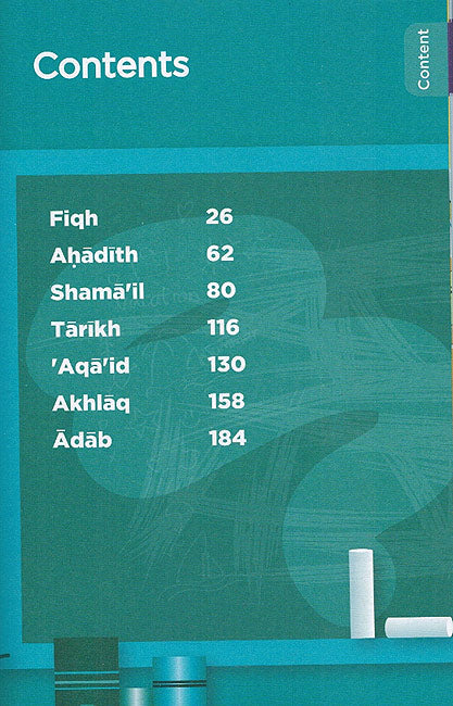 Islamic Curriculum 7 - Coursebook 7 (image 2)