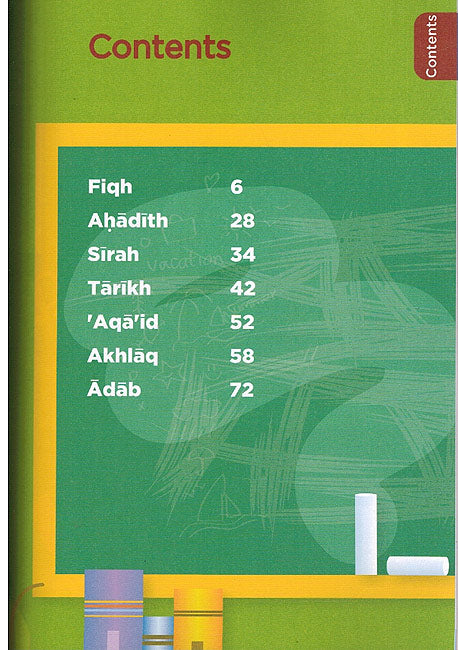 Islamic Curriculum 1 - Workbook 1 (image 2)