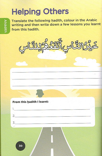 Islamic Curriculum 1 - Workbook 1 (image 3)