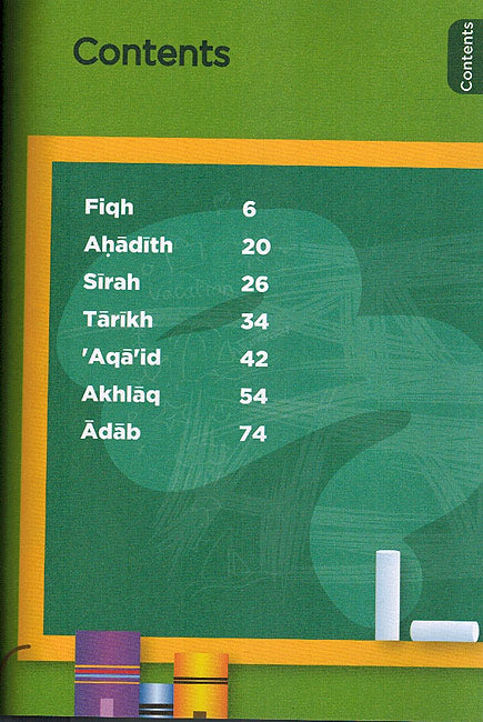 Islamic Curriculum 2 - Workbook 2 (image 2)
