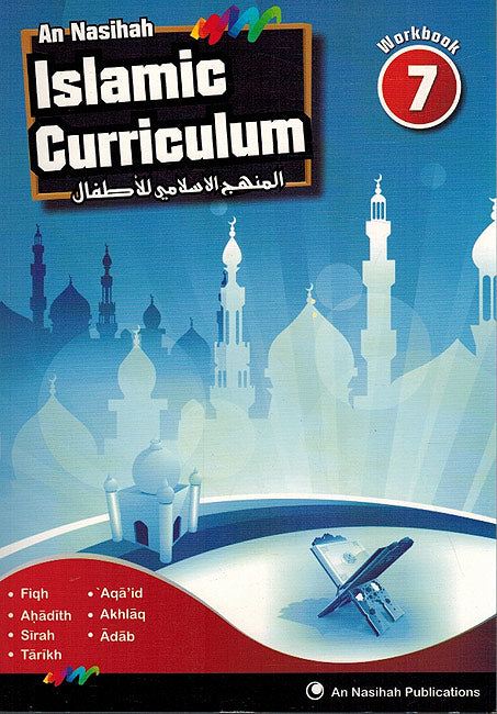 Islamic Curriculum 7 - Workbook 7
