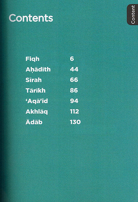 Islamic Curriculum 7 - Workbook 7 (image 2)