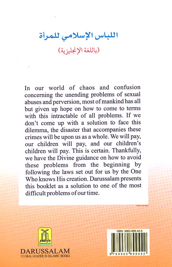 Islamic Dress Code for Women (image 2)