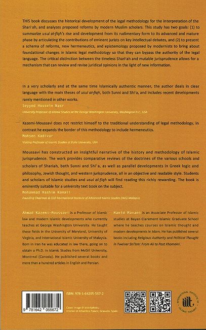Islamic Legal Methodology (image 2)