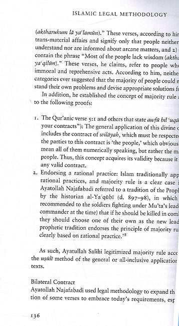 Islamic Legal Methodology (image 3)