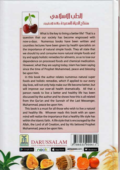 Islamic Medicine: The Key to a Better Life (image 2)