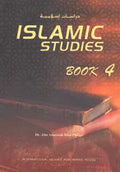 Islamic Studies Book 4 (Philips)