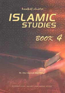 Islamic Studies Book 4 (Philips)