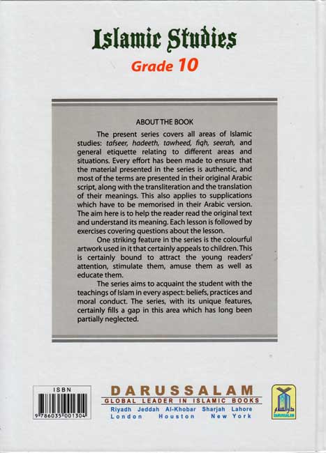 Islamic Studies Grade 10 (HC, DarUsSalam) (image 2)