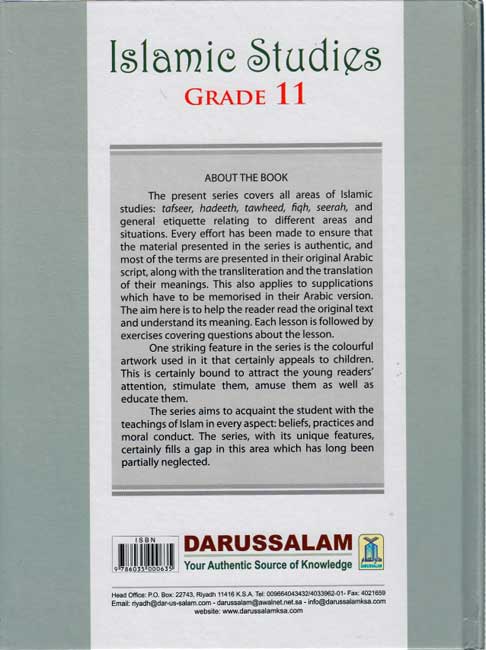 Islamic Studies Grade 11 (HC, DarUsSalam) (image 2)