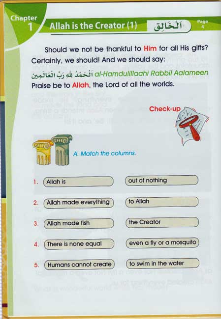 Islamic Studies Grade 2 (image 4)