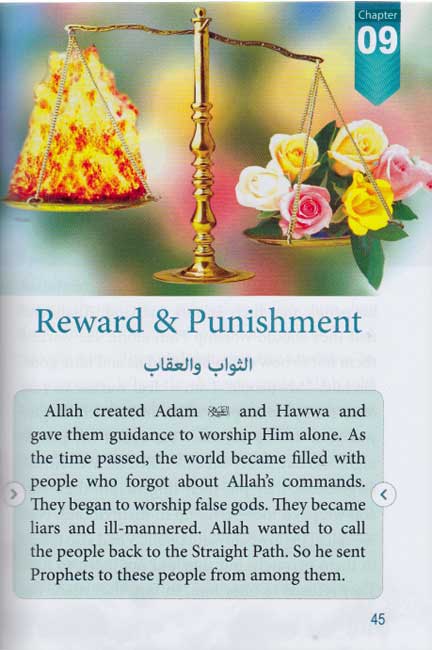 Islamic Studies Grade 4 (SC, DarUsSalam) (image 5)