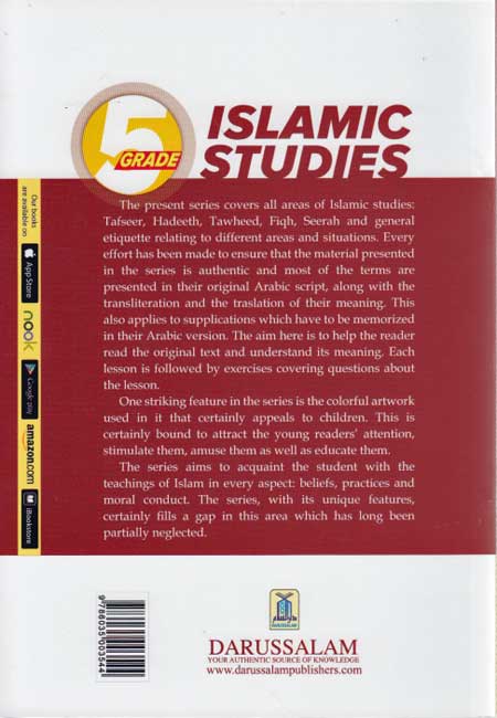 Islamic Studies Grade 5 (SC, DarUsSalam) (image 2)