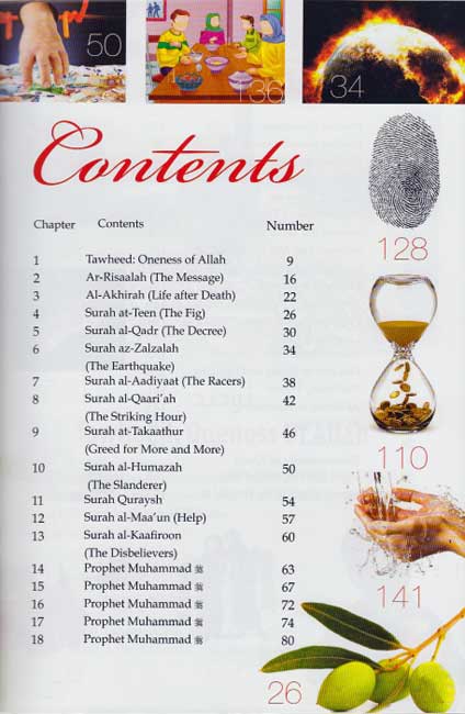 Islamic Studies Grade 5 (SC, DarUsSalam) (image 3)