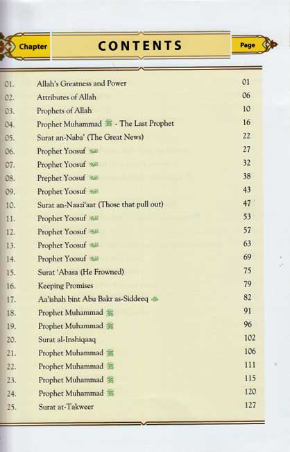Islamic Studies Grade 7 (SC, DarUsSalam) (image 3)