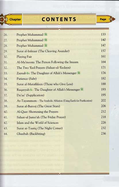 Islamic Studies Grade 7 (SC, DarUsSalam) (image 4)
