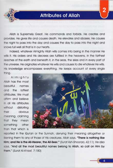 Islamic Studies Grade 7 (SC, DarUsSalam) (image 5)