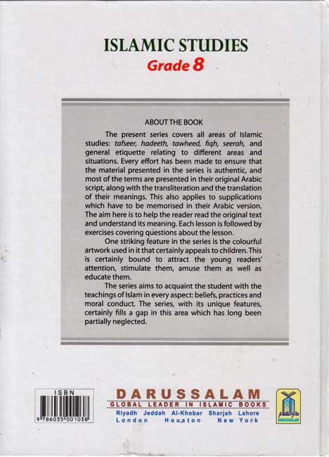 Islamic Studies Grade 8 (HC, DarUsSalam) (image 2)