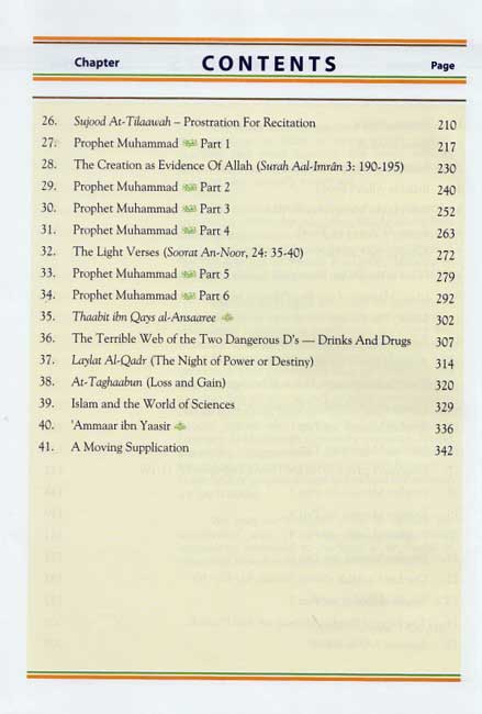 Islamic Studies Grade 8 (HC, DarUsSalam) (image 4)