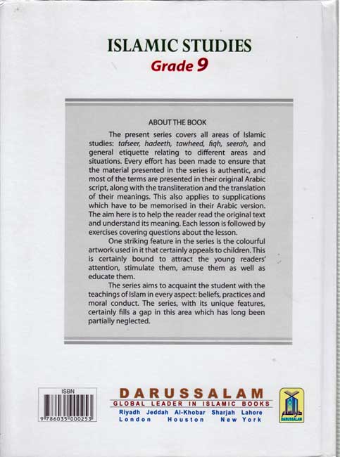 Islamic Studies Grade 9 (HC, DarUsSalam) (image 2)