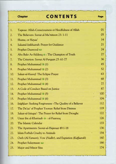 Islamic Studies Grade 9 (HC, DarUsSalam) (image 3)