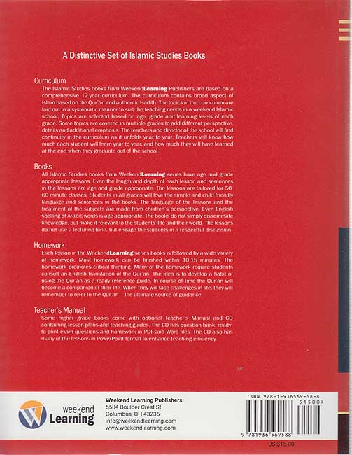 Islamic Studies: Level 2 (Weekend Learning) (image 2)