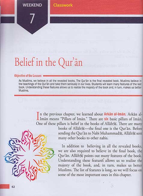 Islamic Studies: Level 3 (Weekend Learning) (image 3)