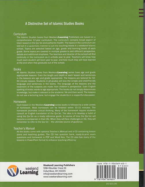 Islamic Studies: Level 4 (Weekend Learning) (image 2)