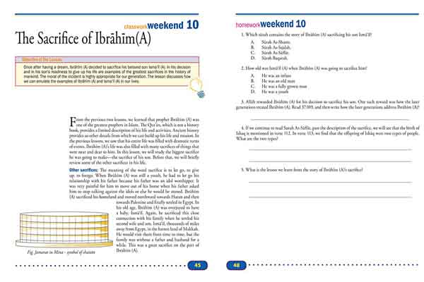 Islamic Studies: Level 7 (Weekend Learning) (image 2)
