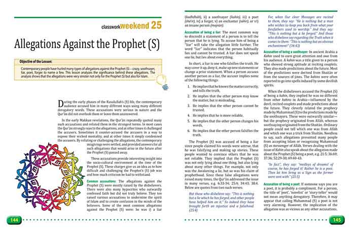 Islamic Studies: Level 9 (Weekend Learning) (image 2)
