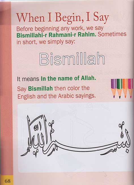 Islamic Studies: Level K (Weekend Learning) (image 3)