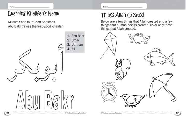Islamic Studies: My Islamic Coloring Book (Weekend Learning) (image 2)