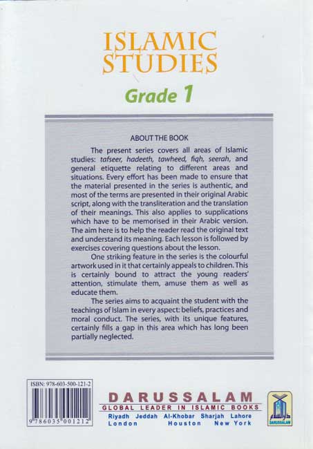 Islamic Studies SET of 12 (DarUsSalam, Grades 1-12) (image 2)