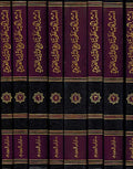 Istidrakat Tarikh al-Turath al-Arabi ( 8 vol.) استدراكات تاريخ التراث العربي
