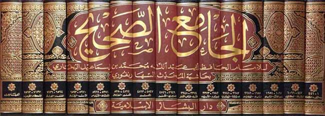 Jami' al-Sahih (15 Vol) Hashiyat al-Saharanpuri الجامع الصحيح بحاشية السهارنفوري