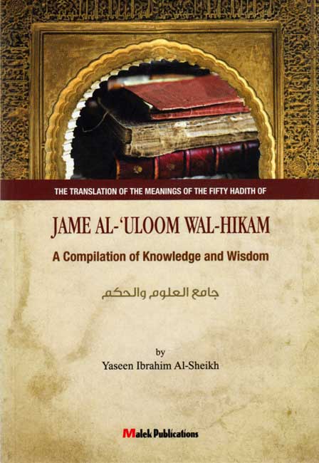 Jame al-Uloom wal-Hikam (English, 1 volume SC)