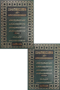 Jami' al-Musnad al-Sahih al-Mukhtasar الجامع المسند الصحيح المختصر من أمور رسول الله صلى الله عليه وسلم وسننه و أيامه