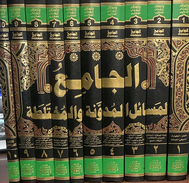 Jami' li-Masa'il Mudawwanah wa-al-Mukhtalatah (10 Vol) الجامع لمساءل المدونة و المختاطة (image 3)
