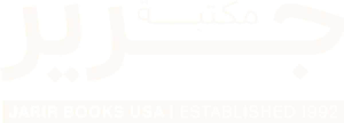 مكتبة جرير Jarir Books USA, established 1992