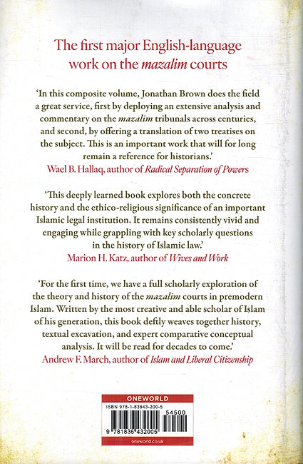 Justice and Islamic Law (image 2)