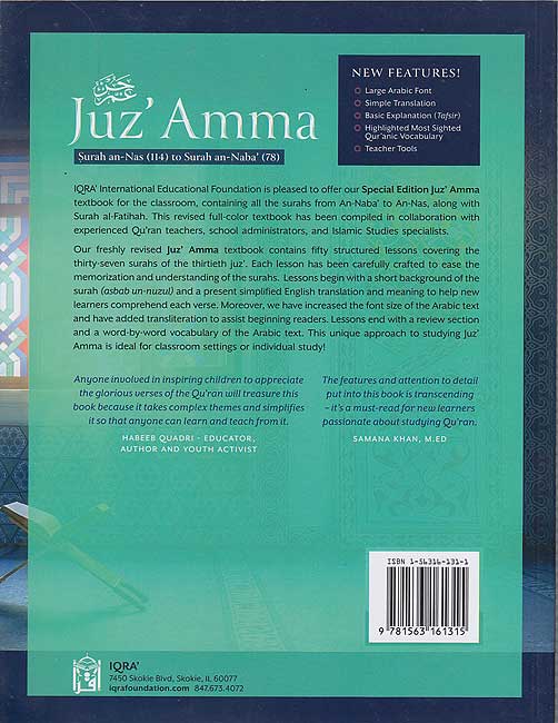 Juz' Amma for the Classroom: Textbook (image 2)
