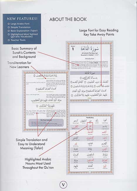 Juz' Amma for the Classroom: Textbook (image 3)