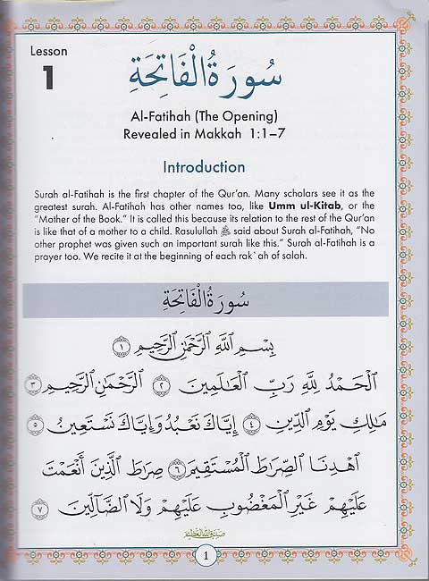 Juz' Amma for the Classroom: Textbook (image 4)