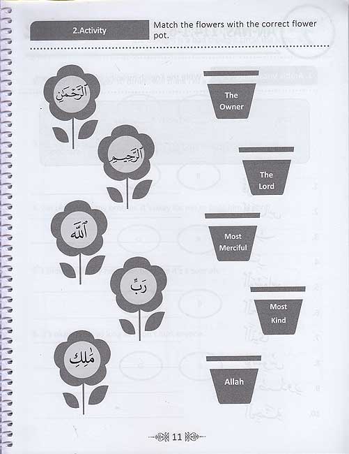 Juz' Amma for the Classroom: Workbook (image 4)