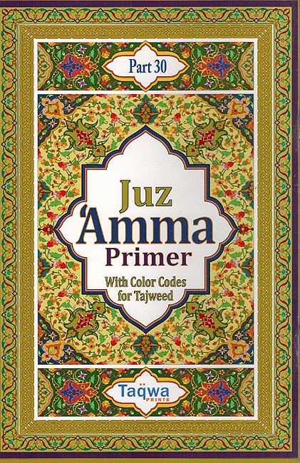 Juz 'Amma Primer: with Color Codes for Tajweed