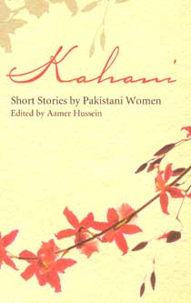 Kahani - Short Stories by Pakistani Women