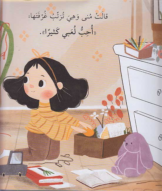 Kala..,La 'Aridu !!! كلا...لا اريد (image 3)
