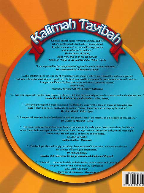 Kalimah Tayibah English Level 1 (image 2)