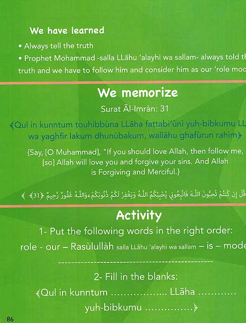 Kalimah Tayibah English Level 1 (image 3)